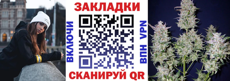 Купить наркотик Горячеводский СК МАРИХУАНА