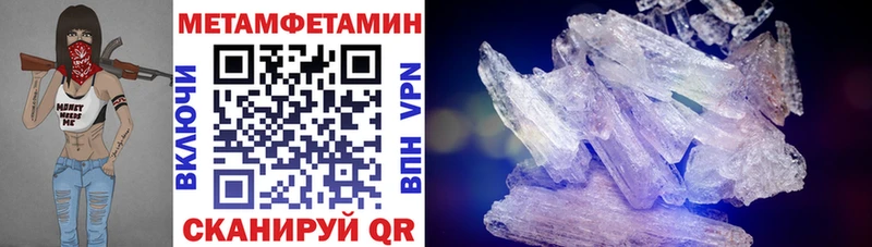 Амфетамин Розовый кракен маркетплейс Горячеводский