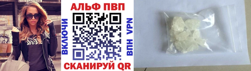 Alfa_PVP кристаллы  mega ONION  Горячеводский  сколько стоит 