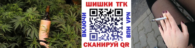 наркота  blacksprut сайт  Canna-Cookies конопля  Горячеводский 