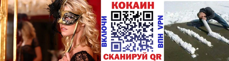 сколько стоит  Горячеводский  КОКАИН 98% 