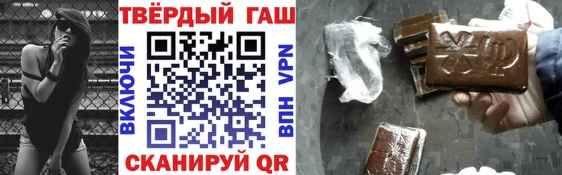 ГАШ 40% ТГК  Горячеводский 