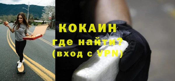 гашишное масло Куйбышев