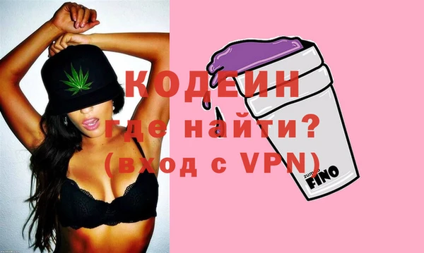 гашишное масло Куйбышев