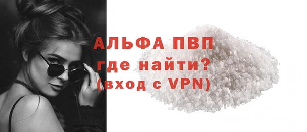 гашишное масло Куйбышев