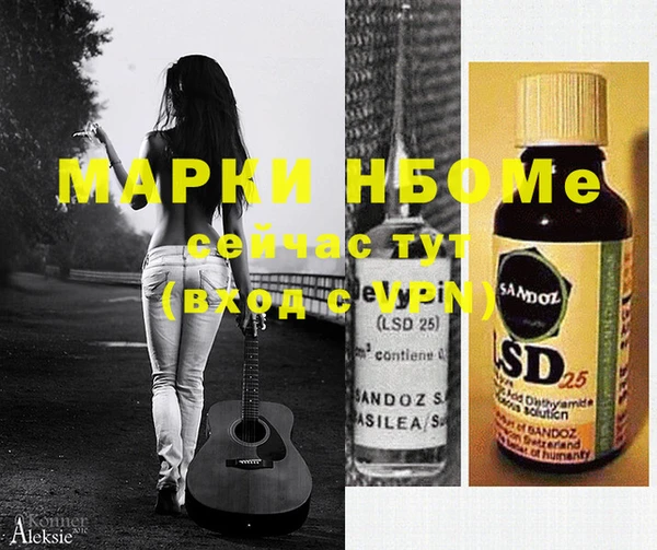 дмт Кулебаки