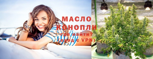 гашишное масло Куйбышев