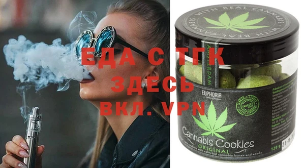 гашишное масло Куйбышев