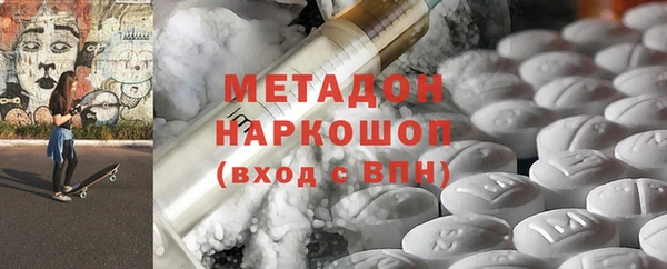 гашишное масло Куйбышев