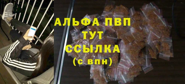 гашишное масло Куйбышев