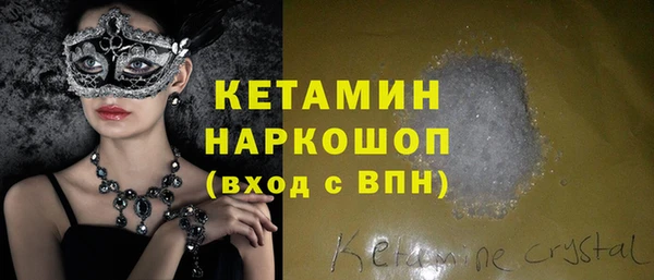 гашишное масло Куйбышев