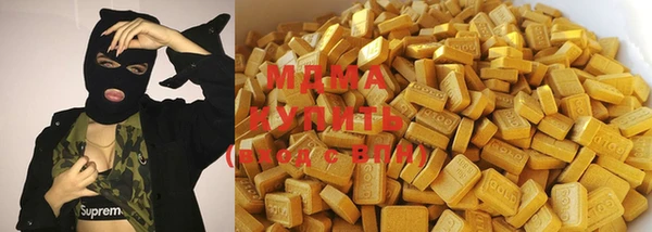 мескалин Барнаул