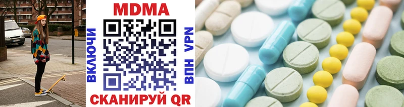 MDMA crystal  Горячеводский 