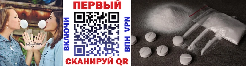 Метамфетамин Декстрометамфетамин 99.9% Горячеводский