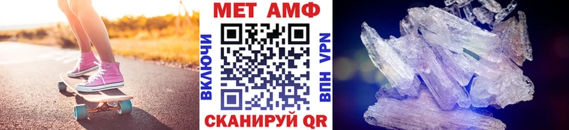 Метамфетамин Декстрометамфетамин 99.9%  Горячеводский 