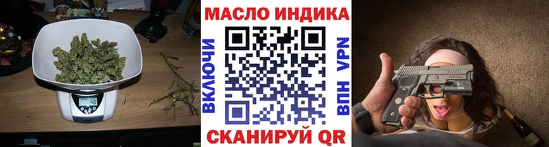 ТГК THC oil  ОМГ ОМГ зеркало  Горячеводский 