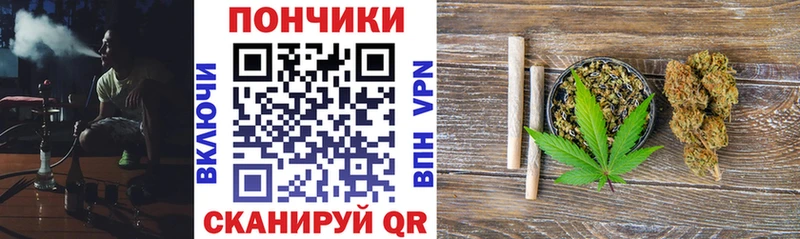 закладки  Горячеводский  площадка Telegram  Бошки Шишки OG Kush 